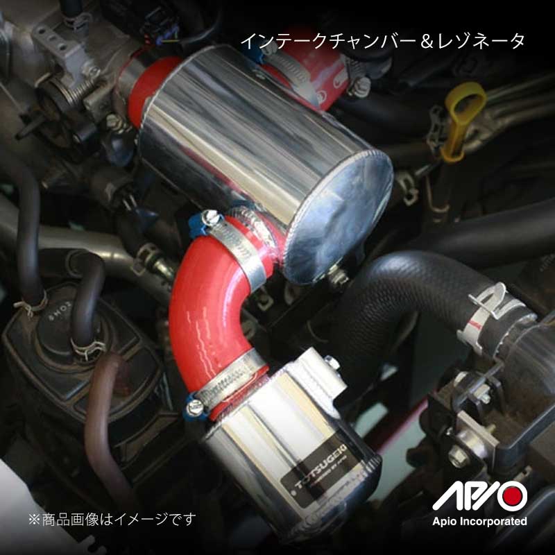 APIO アピオ インテークチャンバー＆レゾネータ ジムニー JB23 2004-15