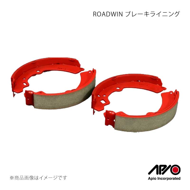 APIO アピオ ROADWIN ブレーキライニング ジムニー/ジムニーシエラ JB23/JB33/JB43 2005-64