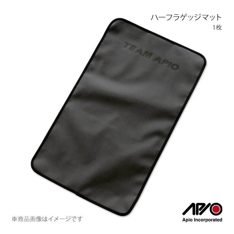 APIO アピオ ハーフラゲッジマット 1枚 ジムニー/ジムニーシエラ JB64/JB74 3012-04K