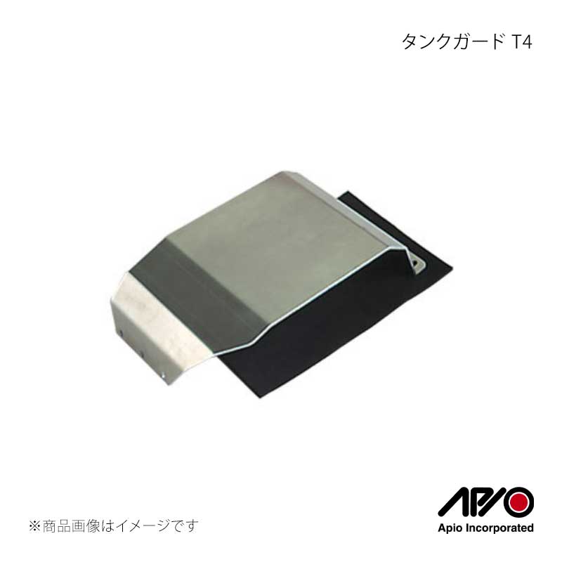 APIO アピオ タンクガード T4 ジムニー/ジムニーシエラ JB23/JB33/JB43 3015-25