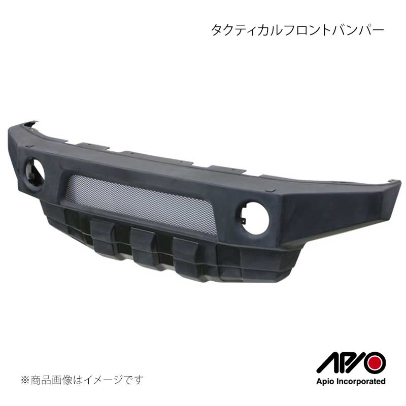 ■品番3032-60B ■メーカーAPIO/アピオ ■商品名タクティカルフロントバンパー ツートンカラー塗装済み ■自動車メーカーSUZUKI ■車種ジムニー ■型式JB64 4型まで ■車検車検対応品 ■製造 ■製品詳細適合： ジムニーJB64-4型まで梱包サイズ：1660mm×280mm×460mm(240サイズ)材質：ABS樹脂(真空成形)塗装：未塗装品取付：ボルトオン装着付属品：取付用ボルト類、開口部用アルミメッシュ、ナンバープレート用ステーABS樹脂製タクティカルフロントバンパー。純正フォグランプ、ヘッドライトウォッシャーも装着ご使用いただけます。シャープでスクエアなデザインがジムニーJB64のスタイリングにマッチ。コーナーカットラインのデザインも単純なアール(丸型)にせず、面と面を小さなアールで繋ぐことでまるでスチール製を思わせる様な仕上がりです。両サイドを大胆に切り上げることでオフロードでのアングルを稼ぐと同時に大径タイヤにも対応、見た目も重くならず精悍でスポーティーなフェイスに変身します。＊取付について品番3032-60Bは「ツートンカラー塗装済み」となります。装着にあたりボディーへの穴空け加工は無し。フェンダーライナー(樹脂製)のカットは必要となります。 ■注意事項※当商品はジムニーJB64専用品です。ジムニーシエラJB74には装着いただけません。※画像の装着写真は塗装したものです。※意匠登録済み※純正ヘッドライトウォッシャー装着可能(非装着時のキャップ付属)※純正フォグランプ装着可能(非装着時の蓋無し)※バンパー開口部のアルミ製ブラックメッシュ付属 ■納期メーカー取り寄せ品の為、通常即日〜4営業日以内に発送致します。 ※ ご注文前に必ずご確認下さい お急ぎの場合はご購入前に納期確認をお願い致します。 納期について ＊メーカー在庫が欠品の場合、改めて納期をご連絡致します。 ＊メーカーにて予告無く廃盤、仕様変更になっている場合があります。 返品・キャンセルに関して ＊お客様都合による返品・キャンセル・商品の変更は一切お受けしておりません。 ＊在庫・納期・適合未確認でご購入された商品のキャンセルは一切お受けしておりません。 ＊代引きで納期が半年以上の商品をご注文の場合はキャンセルさせていただきます。別の決済方法でご注文下さい。