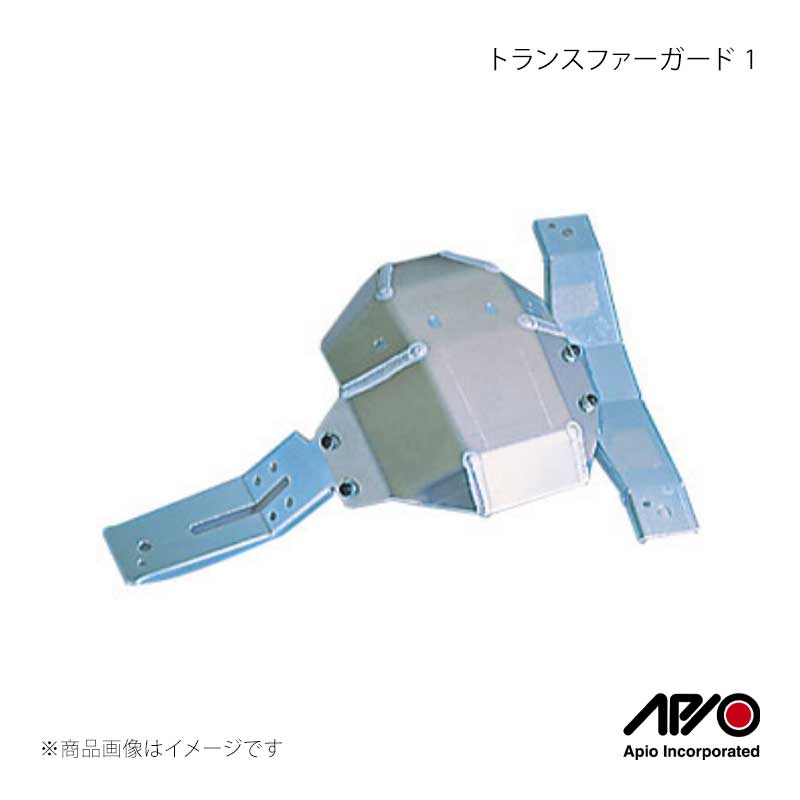 APIO アピオ トランスファーガード 1 ジムニー/ジムニーシエラ JB23/JB33/JB43 3300-41