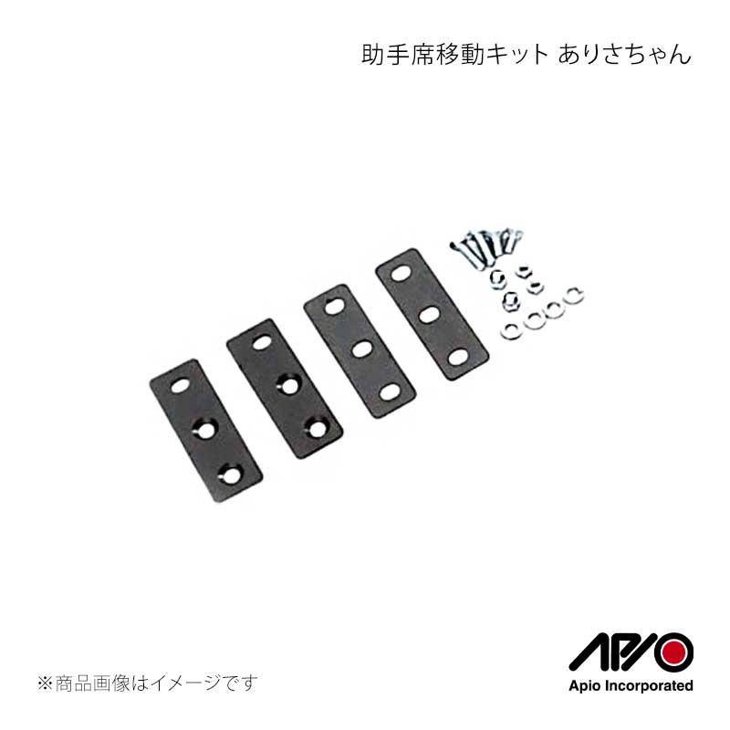 APIO アピオ 助手席移動キット ありさちゃん ジムニー SJ30/SJ40 JA11/JA51/JA71 4001-L