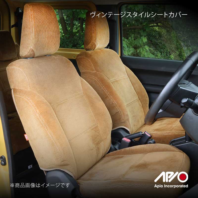 APIO アピオ ヴィンテージスタイルシートカバー フロントセット ジムニー/ジムニーシエラ JB64/JB74 4005-60F