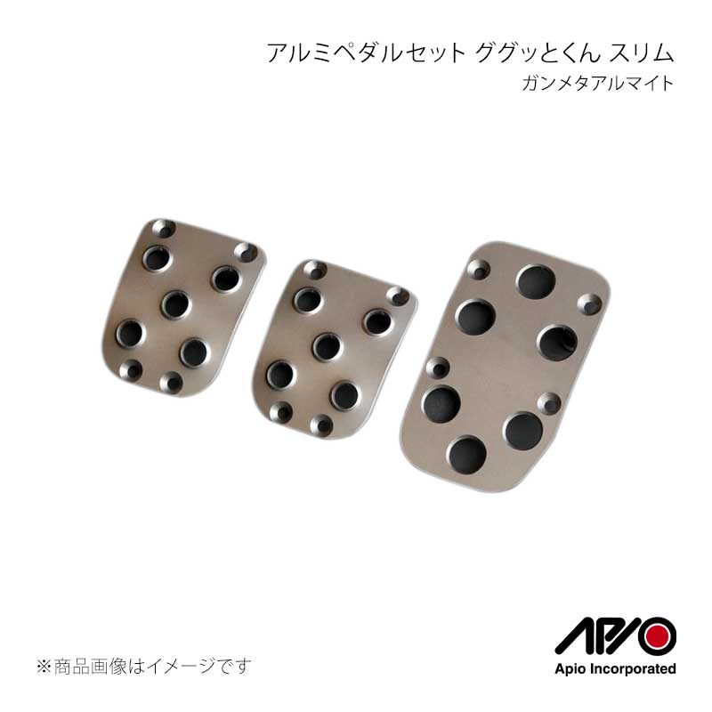 楽天市場】ググッとくん スリムの通販