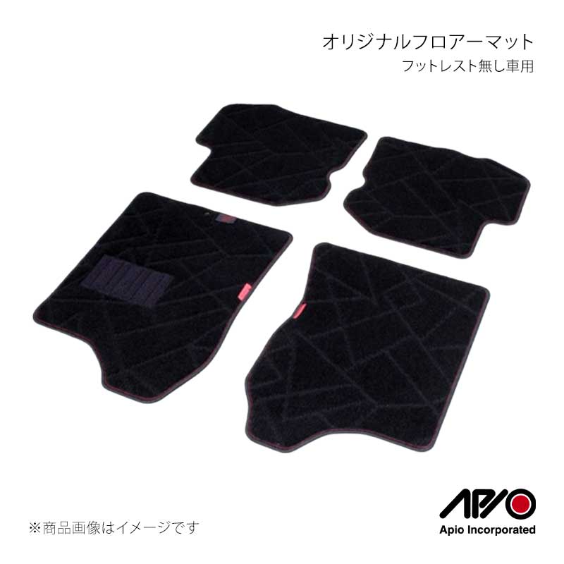 APIO アピオ オリジナルフロアーマット フットレスト無し車用 ジムニー/ジムニーシエラ JB23/JB33/JB43 4050-01B