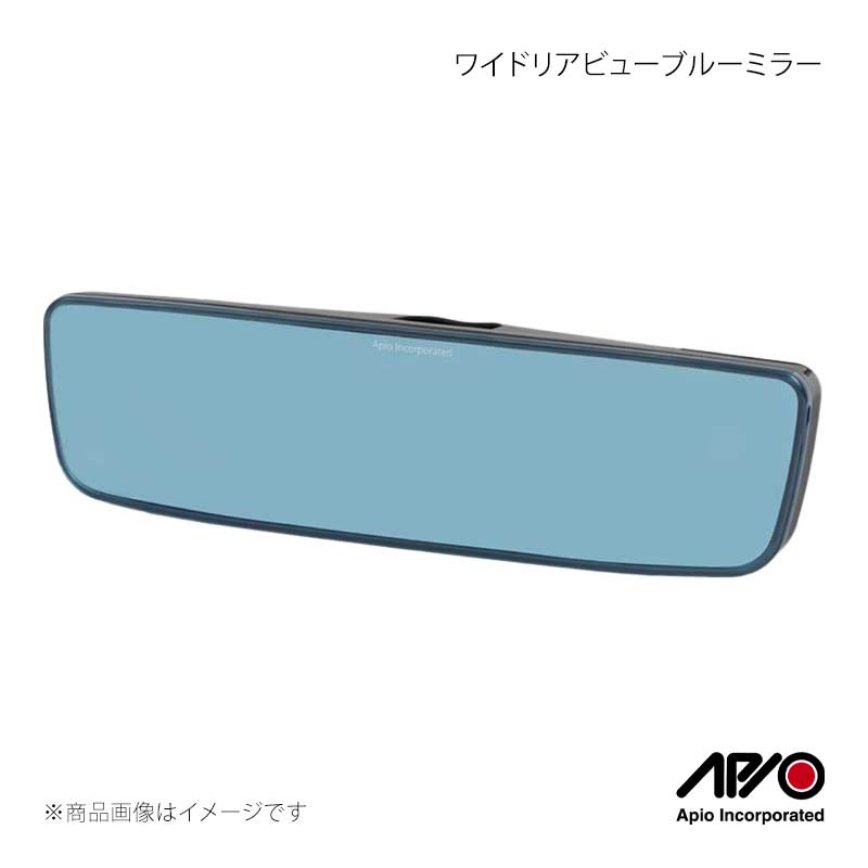 APIO アピオ ワイドリアビューブルーミラー ジムニー JB64 7109-64