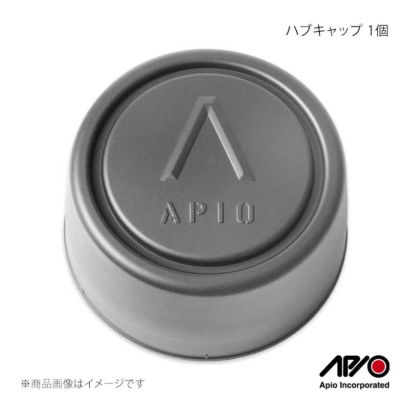 APIO アピオ ハブキャップ 1個 ジムニー/ジムニーシエラ JB23/JB43/JB64/JB74 7200-12