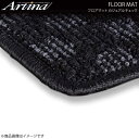 Artina アルティナ フロアマット カジュアルチェック グレー/ブラック CX-30 DM R01.10〜(2)