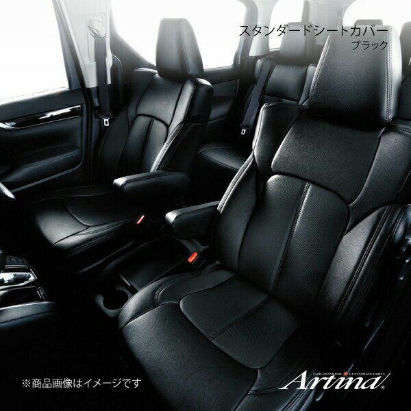 Artina アルティナ スタンダードシートカバー 4060 ブラック eKワゴン H81W