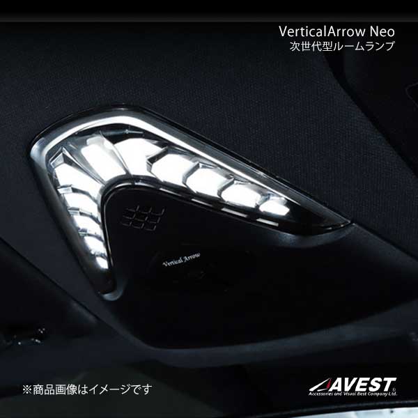 AVEST アベスト VerticalArrow Neo 次世代型ルームランプ ブロンズゴールド フラッシュリモコンあり C-HR NGX50/ZYX10 AV-044-BG-flash