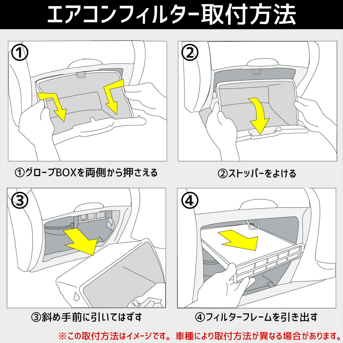 エアコンフィルター ウィッシュ ZNE10G ZNE10W ZNE14G ANE10G ANE11W 炭 純正交換タイプ 脱臭 消臭 活性炭配合