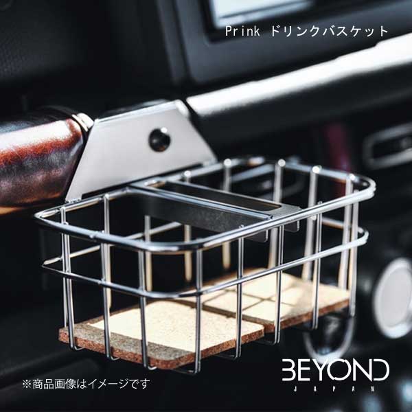 BEYOND JAPAN/ビヨンドジャパン Prink ドリンクバスケット ジムニー/ジムニーシエラ JB64W/JB74 bebas