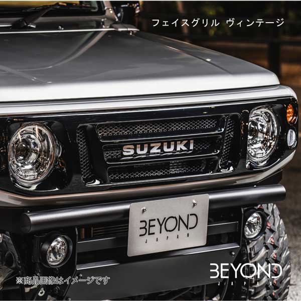 楽天市場】jb64 ビンテージgグリルの通販