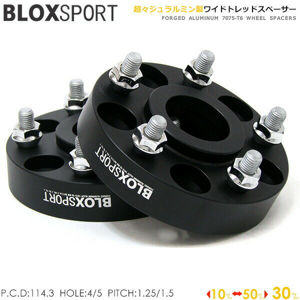 BLOX SPORT ワイドトレッドスペーサー (社外ホイール用) 30mm 5H 114.3 60φ M12×P1.5 2枚セット レクサス車 トヨタ車 スズキ車