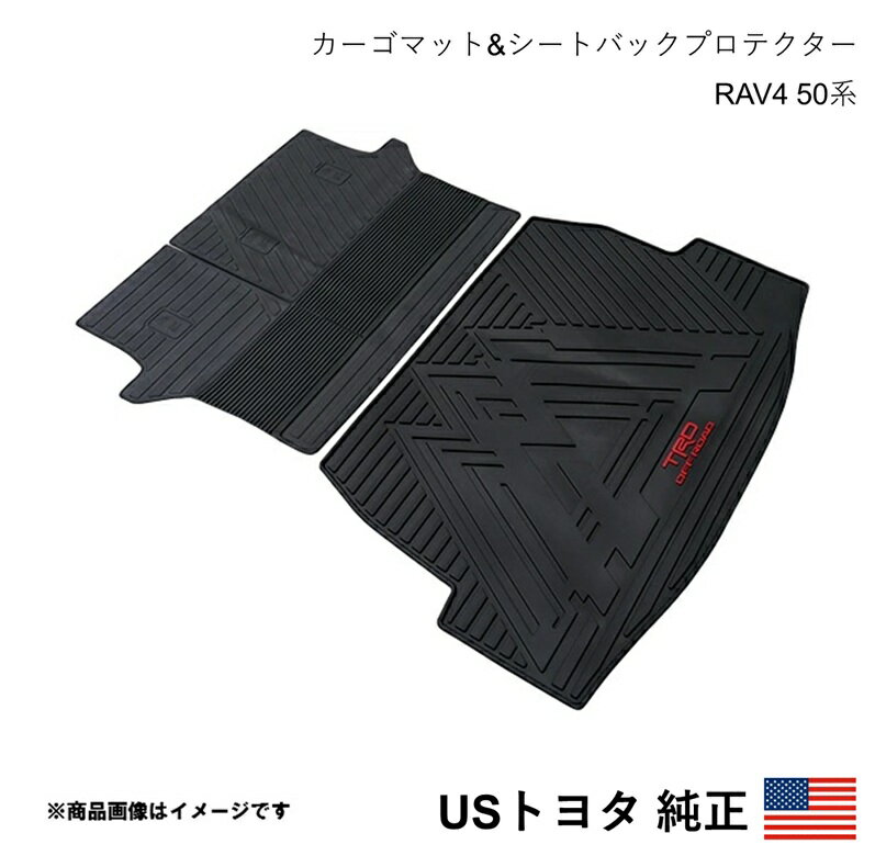 海外純正品 USトヨタ純正 カーゴマット&シートバックプロテクター RAV4 50系 2019-2025 北米仕様 アメ車 USDM California Custom k3676