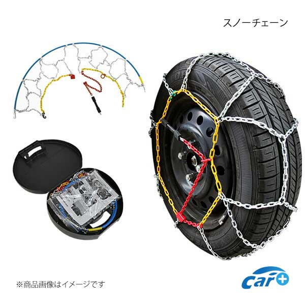 タイヤチェーン スノーチェーン 165/50R16 195/55R13 165/55R15 185/60R13 155/60R15 175/65R13 165/65R14 165/70R13 155/80R13 145/80R14