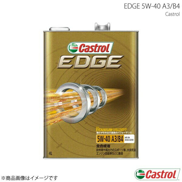 Castrol カストロール エンジンオイル EDGE 5W-40 4L×6本 4985330114954