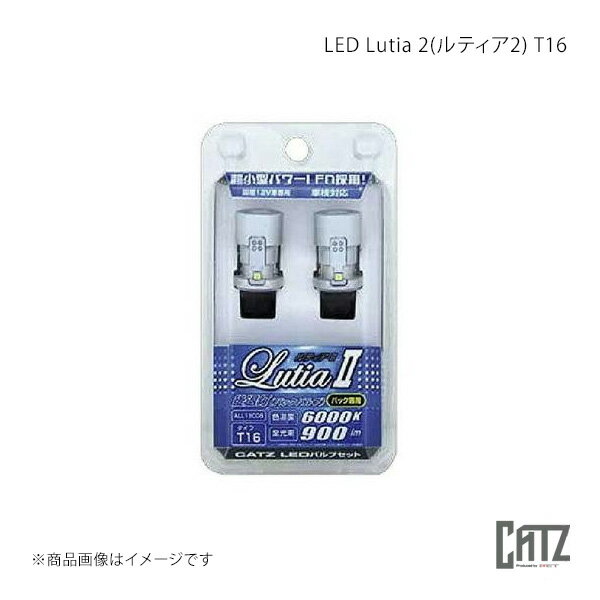 CATZ キャズ Lutia2(ルティア) バックバルブ シボレー・クルーズ HR52S/HR82S 純正:T16 ALL1900B