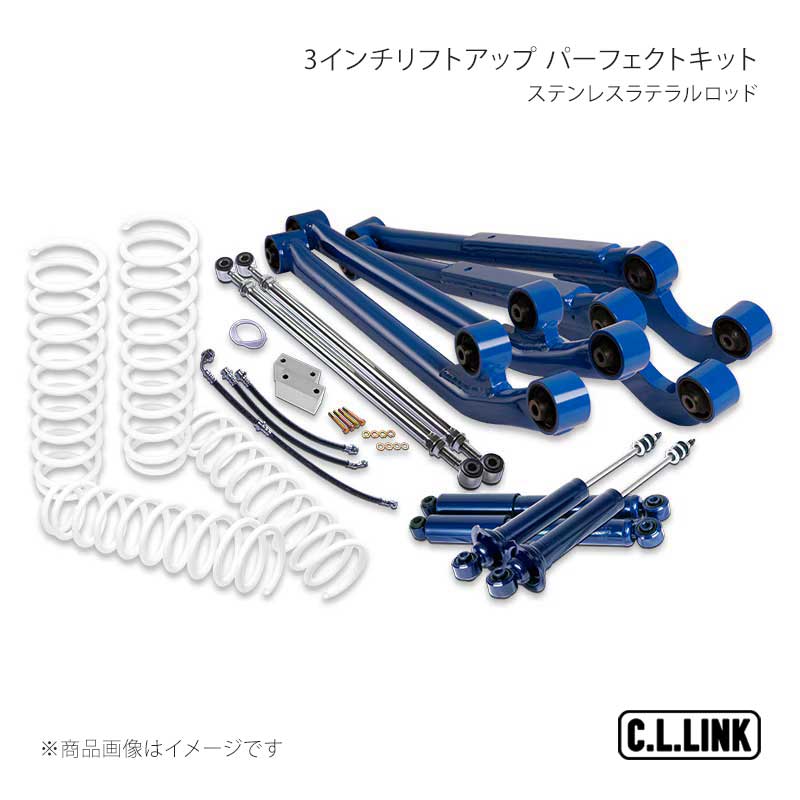 楽天市場】ジムニー ja22（車高調整キット｜サスペンション）：パーツ