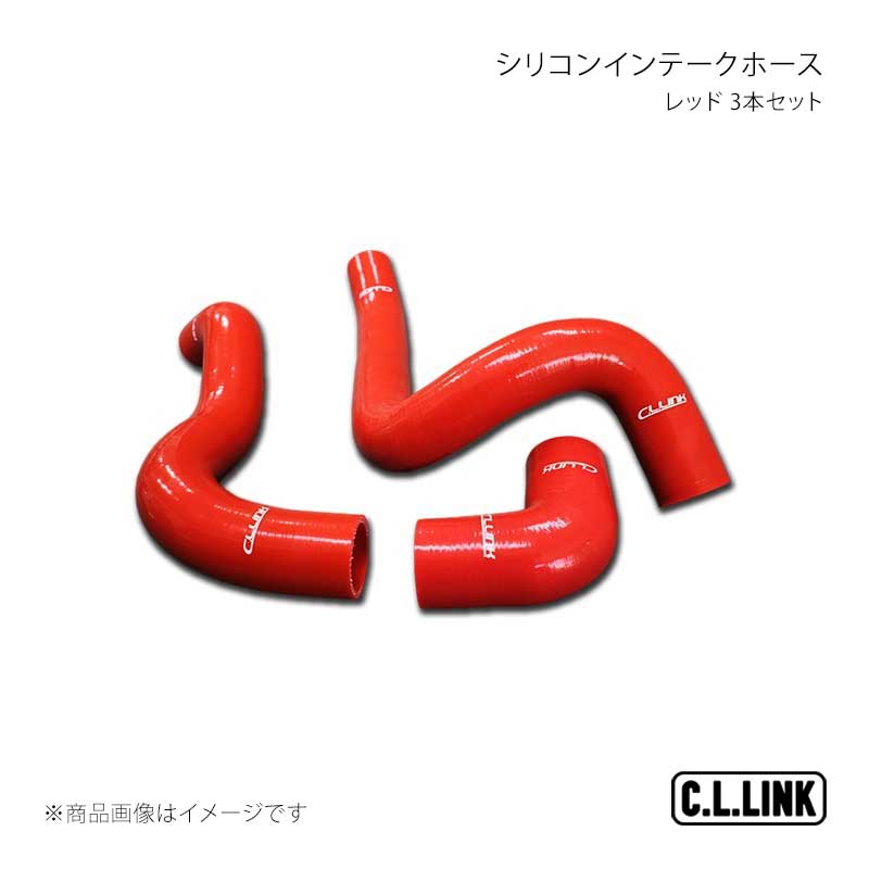 C.L.LINK シーエルリンク シリコンインテークホース レッド 3本セット ジムニー JB64 110831066s