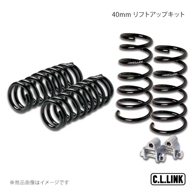 C.L.LINK シーエルリンク 40mm リフトアップキット エブリイ DA17V 25371007