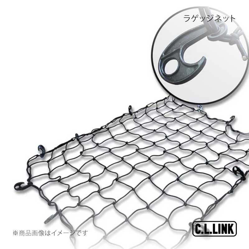 ■商品コード25378053 ■メーカーC.L.LINK/シーエルリンク ■商品名ラゲッジネット Mサイズ ■自動車メーカー ■車種 ■型式 ■車種備考 ■商品説明＊大きめサイズで使いやすく、荷崩れ防止ラゲッジルームやルーフキャリア等に積載した荷物を押さえる汎用のラゲッジネット。伸縮性のあるゴム製で荷崩れを防止します。＊樹脂製フックラゲッジネットには、使用の便利さを提供するために、複数の樹脂製フックが付属しています。樹脂製のフックの為、ルーフラックなど傷つけを最小限に抑えます。【サイズ】約L1200×W1000【1マスサイズ】約100mm×100mm【重量】約1.2kg ■注意事項※重量がある荷物等の固定には荷締めベルトなどを併用してください。 ■納期メーカー取り寄せ品の為、通常即日〜4営業日以内に発送致します。 ■ご注文時注意事項 ※ ご注文前に必ずご確認下さい お急ぎの場合はご購入前に納期確認をお願い致します。 納期について ＊メーカー在庫が欠品の場合、改めて納期をご連絡致します。 ＊メーカーにて予告無く廃盤、仕様変更になっている場合があります。 返品・キャンセルに関して ＊お客様都合による返品・キャンセル・商品の変更は一切お受けしておりません。 ＊在庫・納期・適合未確認でご購入された商品のキャンセルは一切お受けしておりません。 ＊代引きで納期が半年以上の商品をご注文の場合はキャンセルさせていただきます。別の決済方法でご注文下さい。