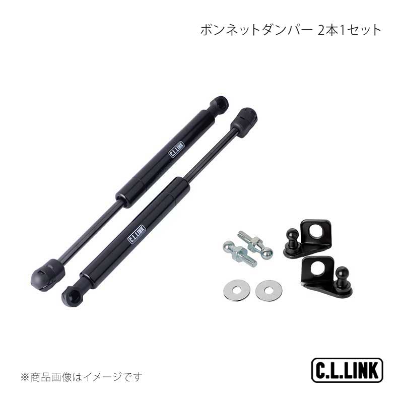 C.L.LINK シーエルリンク ボンネットダンパー 2本1セット ジムニー/ジムニーシエラ/ジムニーノマド JB6..