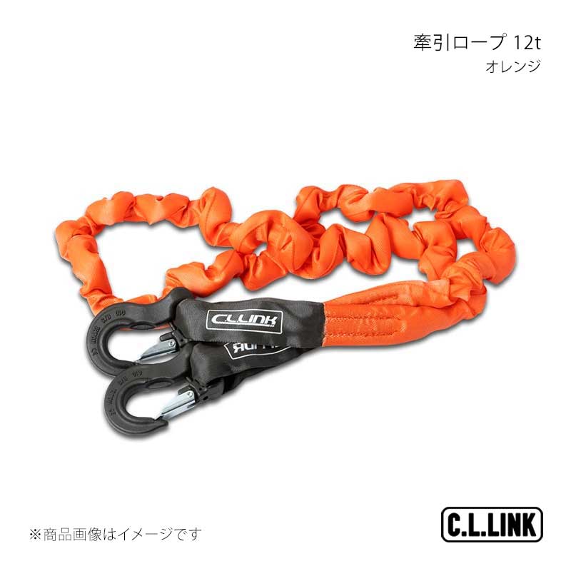 C.L.LINK シーエルリンク 牽引ロープ 12t オレンジ 35378005