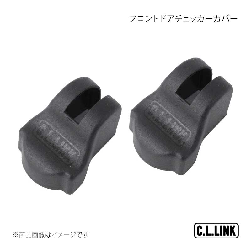 C.L.LINK シーエルリンク フロントドアチェッカーカバー ジムニー/ジムニーシエラ JB64/JB74 hdoorcoverSS