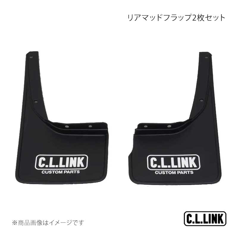 C.L.LINK シーエルリンク リアマッドフラップ2枚セット ジムニー JB64 hrearmudflapSS