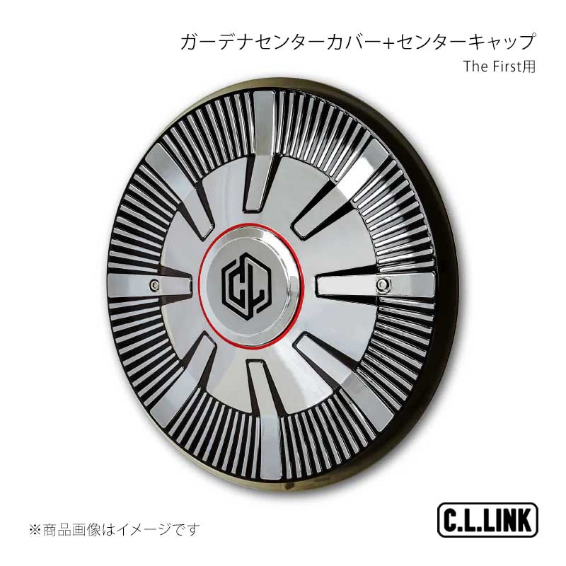 C.L.LINK シーエルリンク The First用 ガーデナセンターカバー+センターキャップ(Hi) TFCenterCoversGD