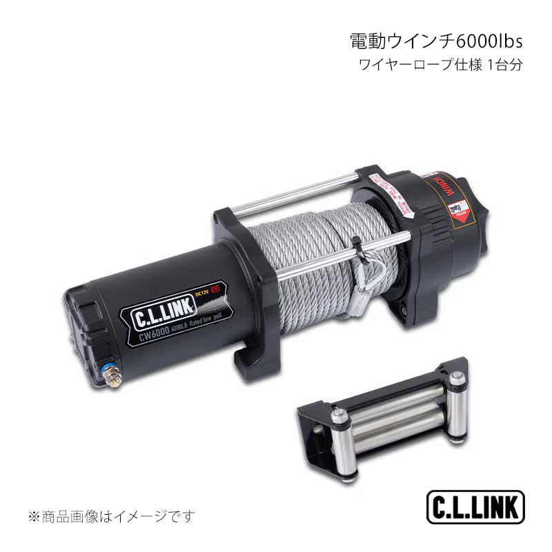 cll_w6000winch-1.jpg
