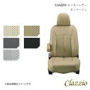 Clazzio クラッツィオ センターレザー シートカバー 1台分 タンベージュ マジェスタ UZS186/UZS187 ET-0191(2)