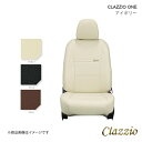 Clazzio/クラッツィオ ワン シートカバー 1台分 アイボリー サクラ B6AW EM-7509