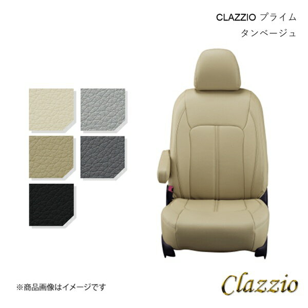 Clazzio クラッツィオ プライム シートカバー 1台分 タンベージュ オーリス ガソリン ZRE152H/NZE151H/ZRE154H/NZE154H ET-1046