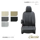 Clazzio クラッツィオ センターレザー シートカバー 1台分 グレー ミラ イース LA300S/LA310S ED-6508