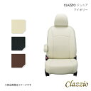 Clazzio/クラッツィオ シートカバー ジュニア 1台分 アイボリー シャリオ グランディス N84W/N94W EM-0770