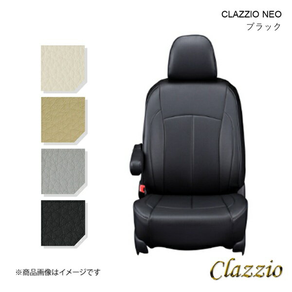 Clazzio クラッツィオ ネオ シートカ