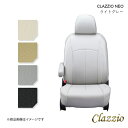 Clazzio クラッツィオ ネオ シートカバー 1台分 ライトグレー タントエグゼ カスタム L455S ED-0676