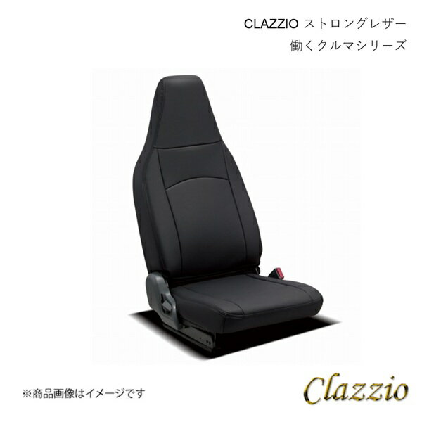 Clazzio シートカバー 働くクルマ ストロングレザー 1列シート車全席分 ブラック ボンゴ トラック S403..