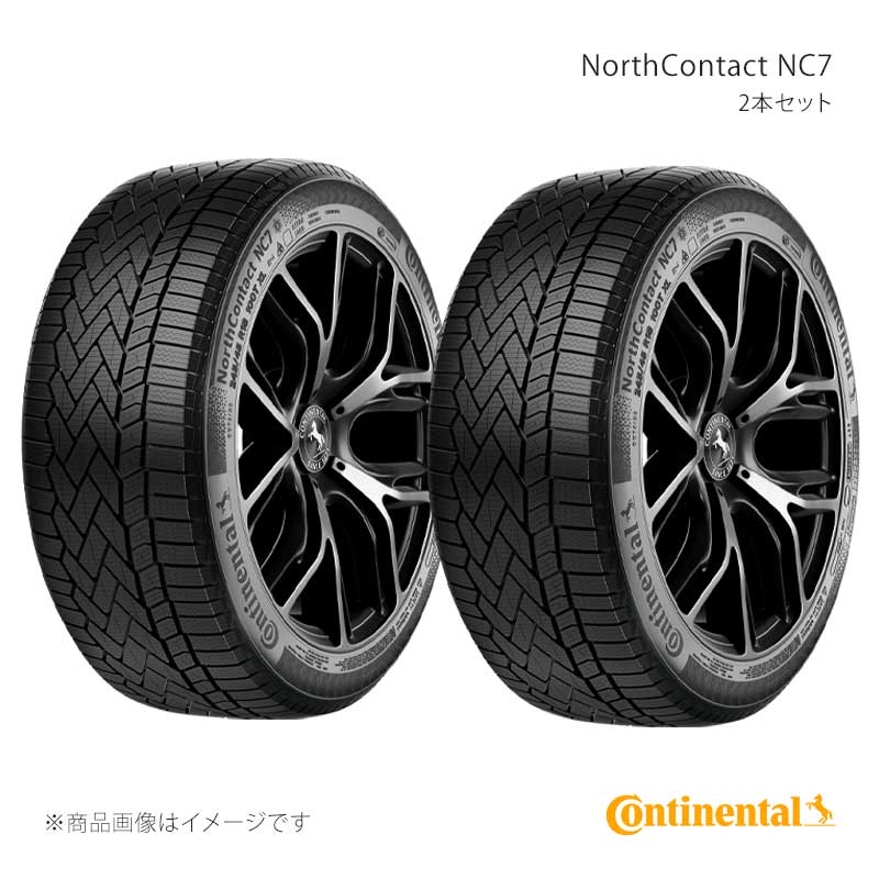 ■メーカーパーツNo.0345664×2 ■メーカーContinental/コンチネンタル ■種別スタッドレス ■本数2本セット ■商品名NorthContact NC7/ノース・コンタクト NC7 ■サイズ235/55R19 105T XL FR ■パーツナンバーC2355519TWNC7XL ■パーツ名称235/55R19105TNC7XL ■幅235 ■扁平率55 ■インチ19 ■承認 ■パターンNC7 ■表記について※タイヤ幅、外径はETRTO規格によるものです。実寸値とは異なる場合があります。※(98Y)などの(Y)は通常のスピードシンボル『Y』を超える『300km/h超』規格のタイヤであることを表します。※XLは耐荷重性能強化タイプです。※HLはXLより高い負荷能力を持つ耐荷重性能強化タイプです。※SSRはサイド補強型ランフラットタイヤになります。※CSはコンチシール仕様タイヤになります。※SILENTはコンチサイレント仕様タイヤになります。※Eは抵抗をより低く抑えたタイヤです。※「SUV」はSUV車にも対応するタイヤサイズです。 ■商品説明雪道や氷道での安全性、静粛性、快適性を高次元で兼ね備えたスタッドレスタイヤ◎厳冬の道路環境にも柔軟に対応するワンランク上の氷雪路走破性。◎車内の騒音レベルを軽減し、より優れた静粛性で快適なドライブをサポート。◎経年劣化に強く良好な柔軟性を維持、長期にわたり性能の安定性を実現。 ■備考※こちらの商品は、【タイヤのみ】の商品です。ホイールは付属しません。 ■納期メーカー取り寄せ品の為、通常即日〜4営業日以内に発送致します。 ※ ご注文前に必ずご確認下さい お急ぎの場合はご購入前に納期確認をお願い致します。 納期について ＊メーカー在庫が欠品の場合、改めて納期をご連絡致します。 ＊メーカーにて予告無く廃盤、仕様変更になっている場合があります。 返品・キャンセルに関して ＊お客様都合による返品・キャンセル・商品の変更は一切お受けしておりません。 ＊在庫・納期・適合未確認でご購入された商品のキャンセルは一切お受けしておりません。 ＊代引きで納期が半年以上の商品をご注文の場合はキャンセルさせていただきます。別の決済方法でご注文下さい。