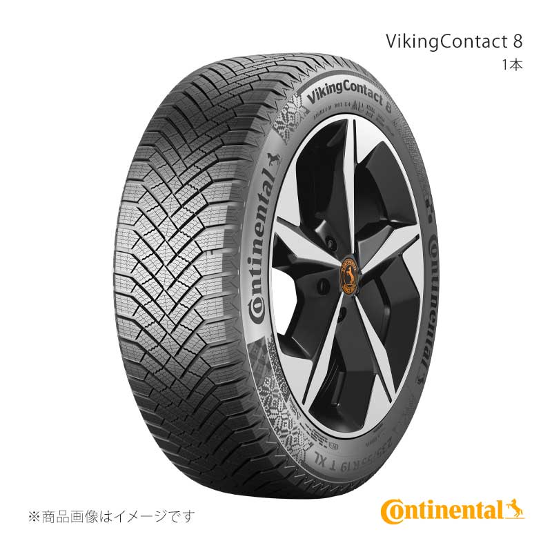 ■メーカーパーツNo.0345538 ■メーカーContinental/コンチネンタル ■種別スタッドレス ■本数1本 ■商品名VikingContact 8/バイキング・コンタクト8 ■サイズ255/50R20 109T XL FR ■パーツナンバーC2555020TWVC8XL ■パーツ名称255/50R20109TVC8XL ■幅255 ■扁平率50 ■インチ20 ■承認 ■パターンVC8 ■表記について※タイヤ幅、外径はETRTO規格によるものです。実寸値とは異なる場合があります。※(98Y)などの(Y)は通常のスピードシンボル『Y』を超える『300km/h超』規格のタイヤであることを表します。※XLは耐荷重性能強化タイプです。※HLはXLより高い負荷能力を持つ耐荷重性能強化タイプです。※SSRはサイド補強型ランフラットタイヤになります。※CSはコンチシール仕様タイヤになります。※SILENTはコンチサイレント仕様タイヤになります。※Eは抵抗をより低く抑えたタイヤです。※「SUV」はSUV車にも対応するタイヤサイズです。 ■商品説明冬のドライビングに上質な乗り心地を追求したプレミアム・スタッドレスタイヤ。◎雪上、氷上などあらゆる路面状況に対応したウインター性能がさらに進化。◎ロードノイズ低減による乗り心地の向上に加え、転がり抵抗の改善によりCO2排出量の削減にも貢献。◎さまざまなパワートレインに適合し、電気自動車の航続距離延長にも寄与。 ■備考※こちらの商品は、【タイヤのみ】の商品です。ホイールは付属しません。 ■納期メーカー取り寄せ品の為、通常即日〜4営業日以内に発送致します。 ※ ご注文前に必ずご確認下さい お急ぎの場合はご購入前に納期確認をお願い致します。 納期について ＊メーカー在庫が欠品の場合、改めて納期をご連絡致します。 ＊メーカーにて予告無く廃盤、仕様変更になっている場合があります。 返品・キャンセルに関して ＊お客様都合による返品・キャンセル・商品の変更は一切お受けしておりません。 ＊在庫・納期・適合未確認でご購入された商品のキャンセルは一切お受けしておりません。 ＊代引きで納期が半年以上の商品をご注文の場合はキャンセルさせていただきます。別の決済方法でご注文下さい。
