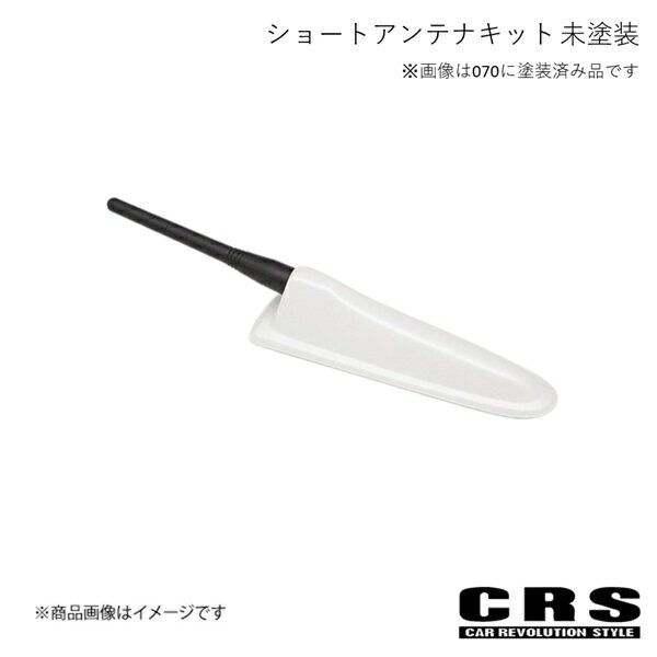 CRS シーアールエス ESSEX ショートアンテナキット 未塗装 ハイエース/レジアスエース 200系 2004年8月〜 crs-1001-01