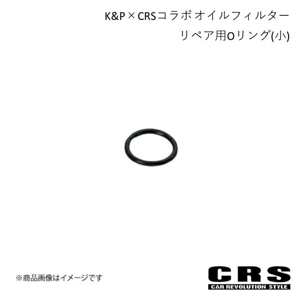 樂天商城 - CRS シーアールエス K&P×CRSコラボ オイルフィルター リペア用Oリング(小) ハイエース/レジアスエース TRH/GDH用【S-96】 crs-7030-06