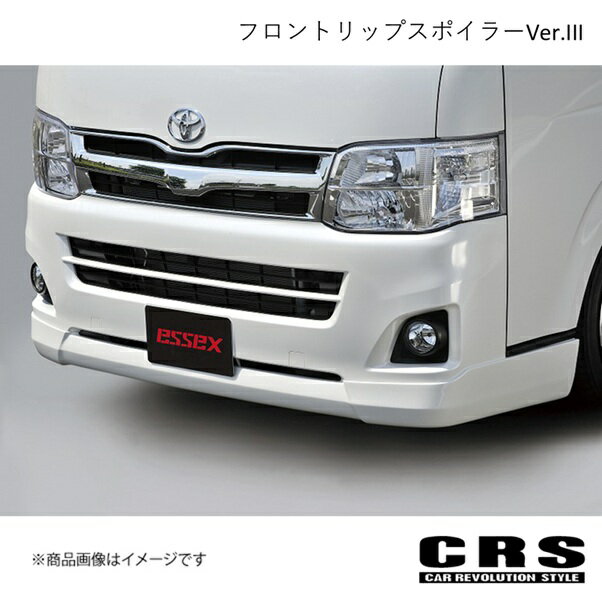 CRS シーアールエス フロントリップスポイラーVer.III ABS製 ブラック(209) ハイエース/レジアスエース 標準ボディ3型用 2010年7月〜2013年11月 es-1103-209