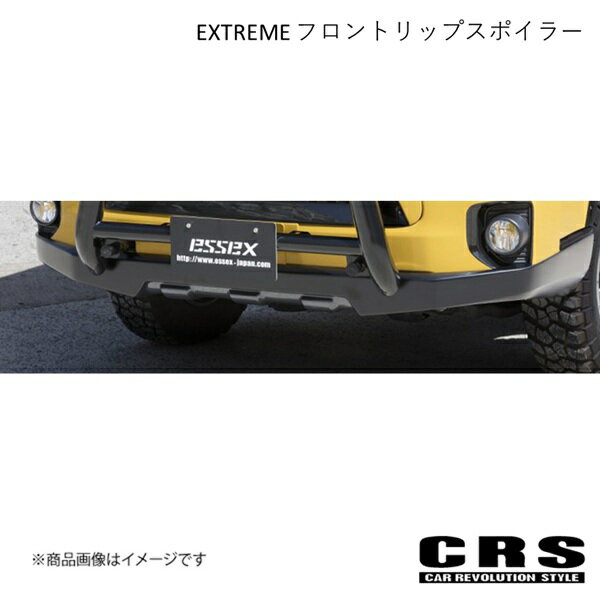 CRS シーアールエス EXTREME フロントリップスポイラー ハイエース 4型以降 2013年12月〜 es-1130-01