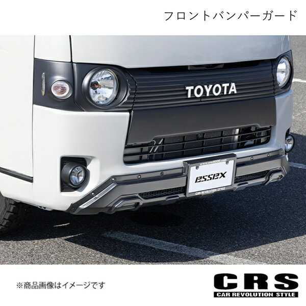 CRS シーアールエス フロントバンパーガード マットブラック ハイエース/レジアスエース 標準ボディ4型以降 ES-1138-03