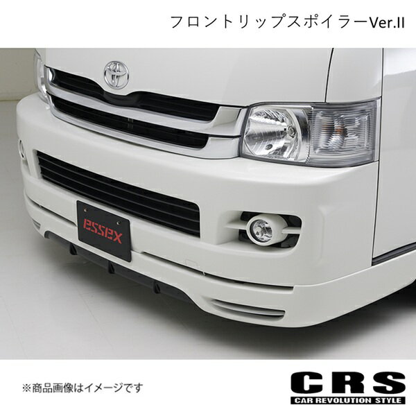 CRS シーアールエス フロントリップスポイラーVer.II FRP製 未塗装 ハイエース/レジアスエース 200系 1型 2型 2004年8月〜2010年6月 es-1202