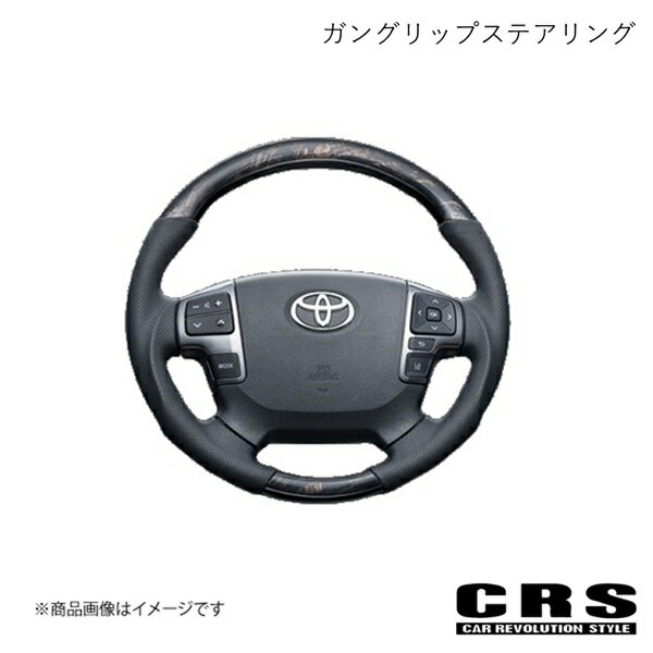 CRS シーアールエス ガングリップステアリング (マホガニー調黒木目) ステッチカラ—:ブラック ハイエース/レジアスエース 4型以降 ES-2025-01